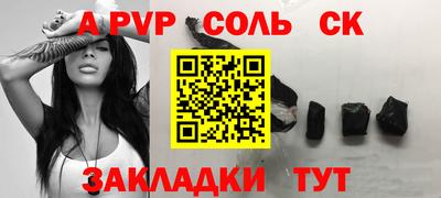 каннабис Ярославль