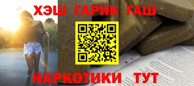 каннабис Ярославль