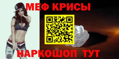 каннабис Ярославль