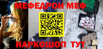 MESCALINE Янаул