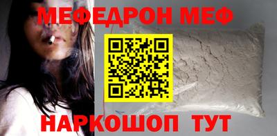 наркотики Ярцево