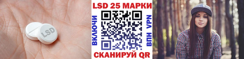 LSD-25 экстази кислота Ноябрьск