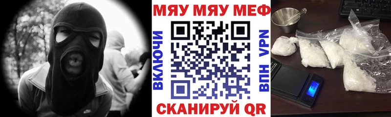 гидра ONION  Ноябрьск  МЕФ 4 MMC  где найти  