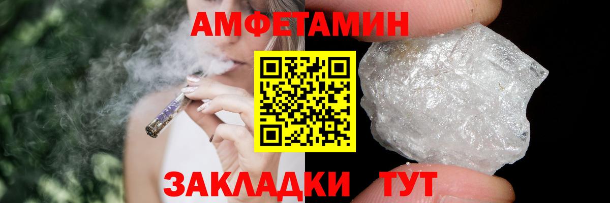 Ноябрьск  Первитин винт  Вход с VPN  Первитин винт 