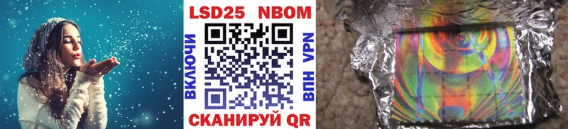 цена наркотик  Ноябрьск  Марки 25I-NBOMe 1,5мг 